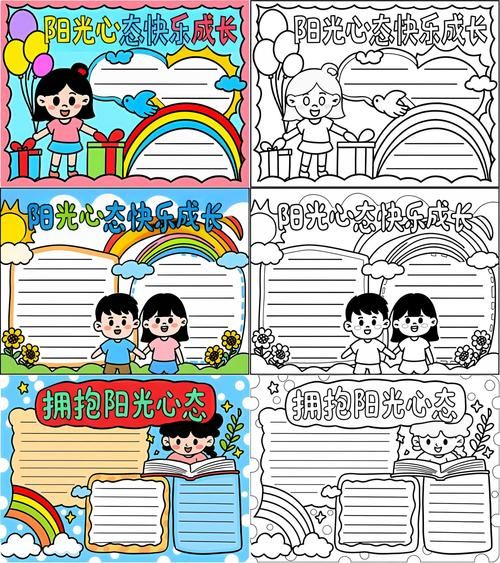 阳光灿烂生活_如何打造阳光心态