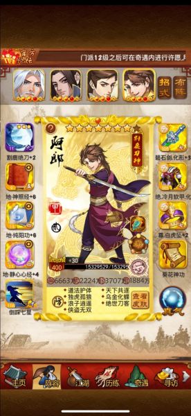 武侠历史起源是什么_金庸古龙谁更早