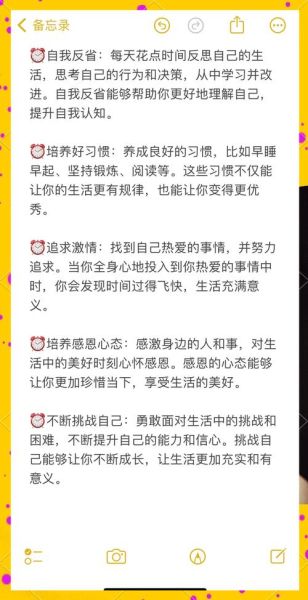 如何让生活充实且有趣_有哪些实用方法