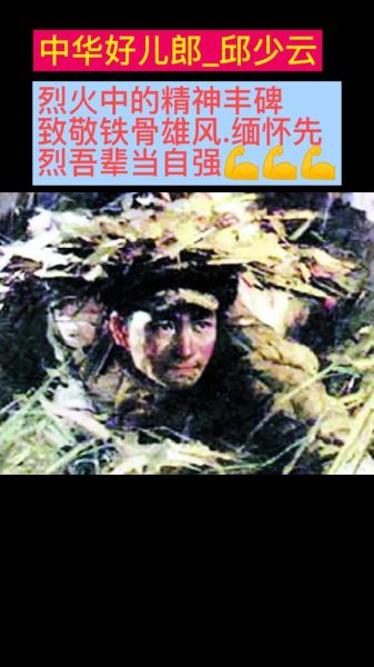 历史先烈图片大全_有哪些经典瞬间值得收藏