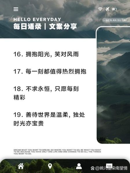 拾生活文案怎么写_拾生活文案写作技巧