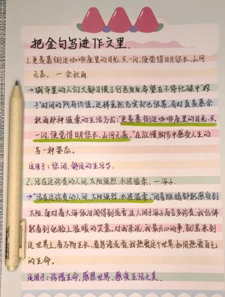 拾生活文案怎么写_拾生活文案写作技巧