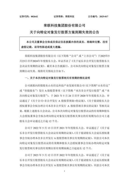 荣联科技产品有哪些_荣联科技产品怎么样