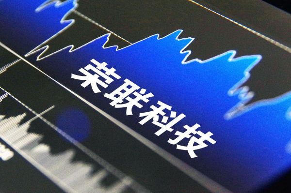 荣联科技产品有哪些_荣联科技产品怎么样