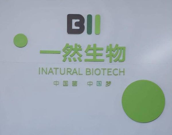 石家庄致巨生物科技怎么样_产品有哪些