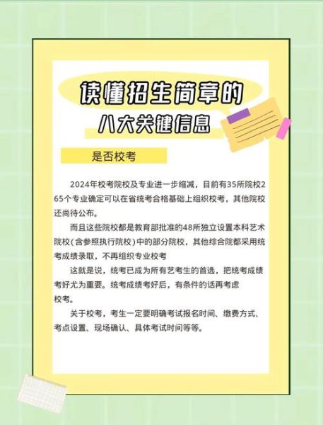 艺术社招生_零基础可以报名吗