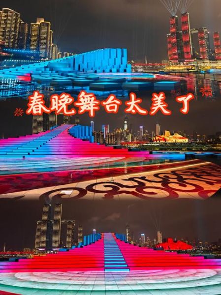 艺术春晚是什么_如何参加艺术春晚