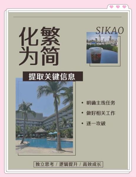 如何平衡工作与生活_下班后怎么高效充电