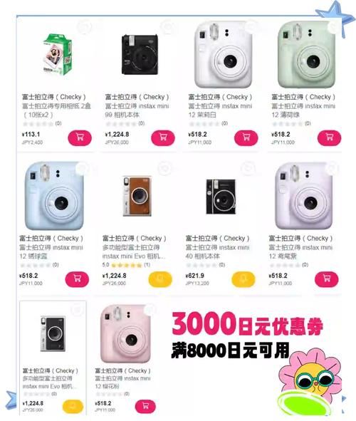 日本科技产品排名第一_为什么是它