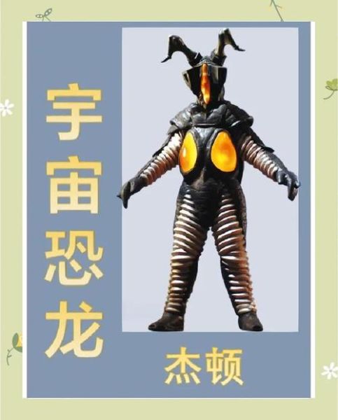 世界怪物大全有哪些_最危险怪物排名