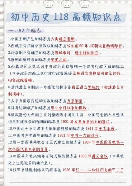 中华历史资料大全有哪些_如何系统学习