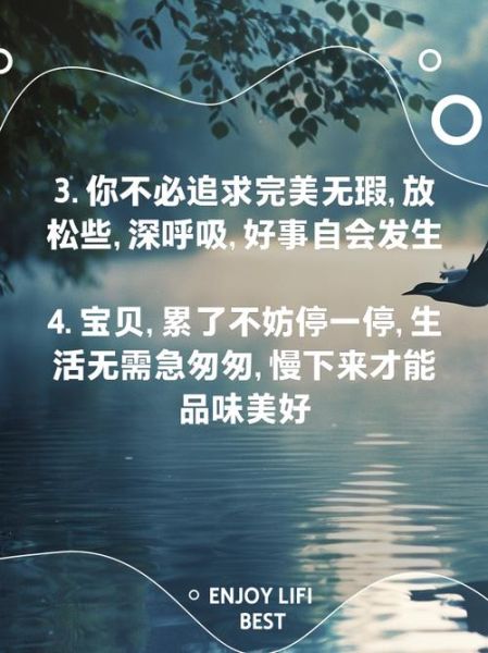 如何快速放松_放松艺术文案怎么写