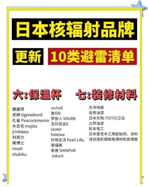 日本科技产品排名第一_为什么是它