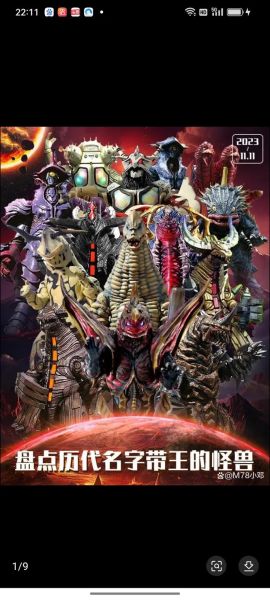 世界怪物大全有哪些_最危险怪物排名