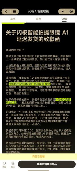 什么是AI智能眼镜_怎么选购AI智能眼镜