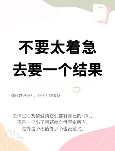 生活不急不忙怎么过_如何慢下来享受生活