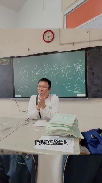 历史辩论话题大全_如何准备历史辩论赛