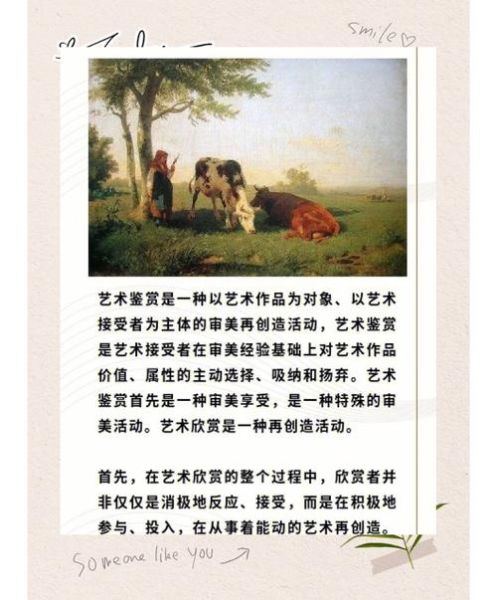 广告艺术鉴赏_如何提升品牌审美力