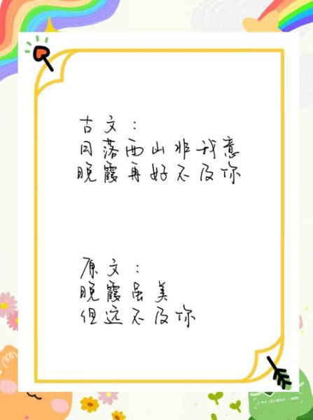 什么是浪漫艺术文案_如何写出打动人心的句子