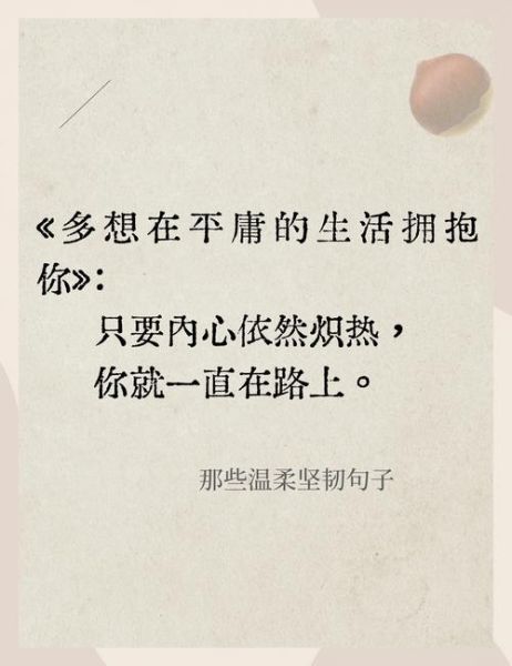 神仙艺术文案怎么写_神仙文案有哪些经典句子