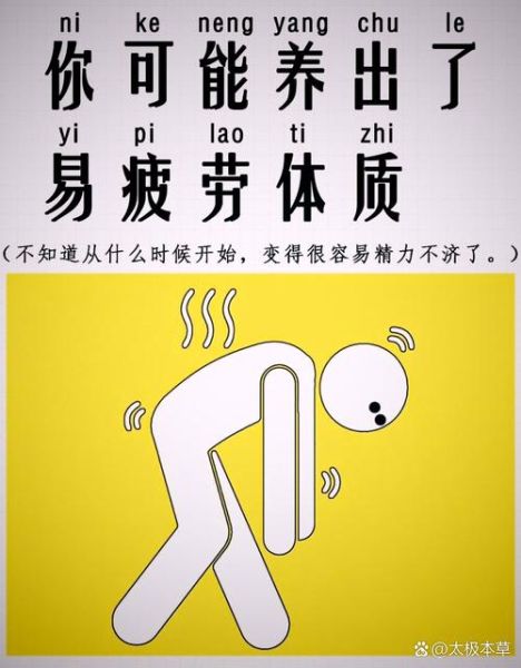 为什么每天都很累_如何缓解身心疲惫