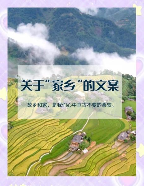 乡镇艺术如何写文案_乡镇艺术文案怎么写