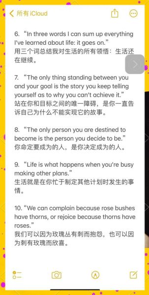 怎样用外语写生活文案_如何提升文案吸引力