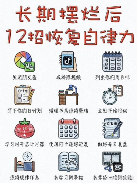 如何平衡工作与生活_热爱自由的人如何自律