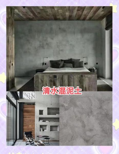 复古艺术涂料怎么选_复古艺术涂料多少钱一平方