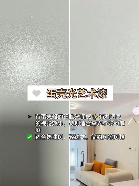 复古艺术涂料怎么选_复古艺术涂料多少钱一平方