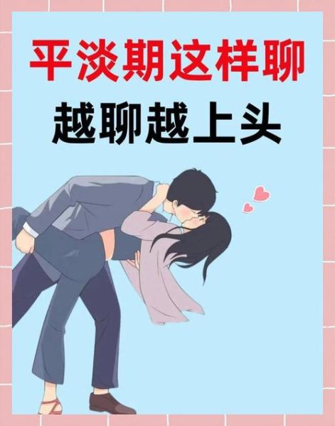 第一次约会去哪里好_约会聊天不冷场技巧