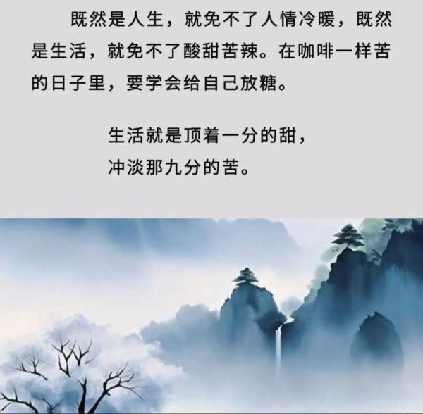 坦荡生活是什么意思_如何做到坦荡生活