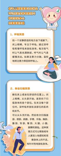 如何享受生活_怎样才能真正放松