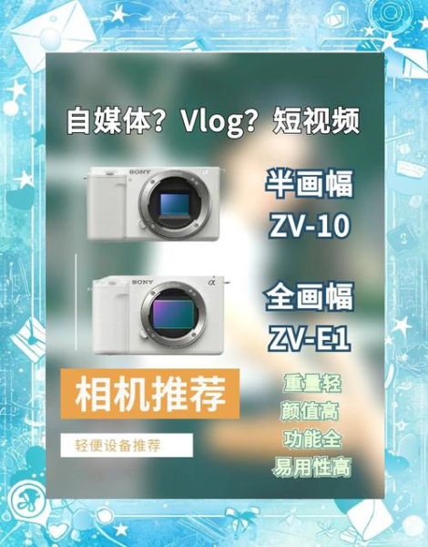 如何用手机拍vlog_新手拍vlog用什么设备