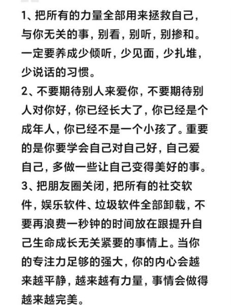 如何享受生活_怎样才能真正放松