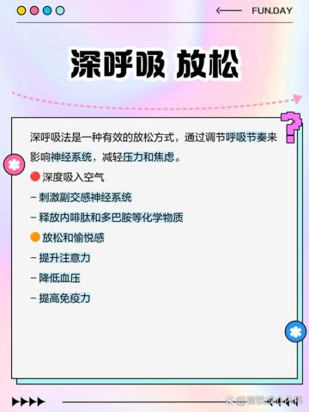 如何享受生活_怎样才能真正放松