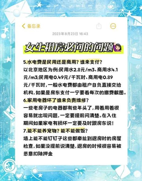 独居生活怎么过_一个人住如何记录日常