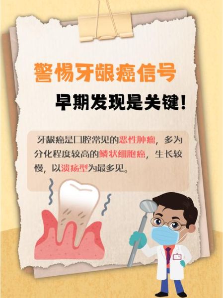 癌症最早什么时候被发现_癌症历史大全