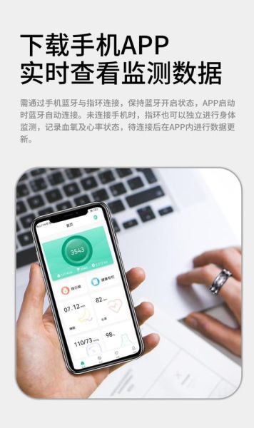 how_to_use_smart_ring_for_sleep_tracking_what_is_the_best_smart_ring_2024