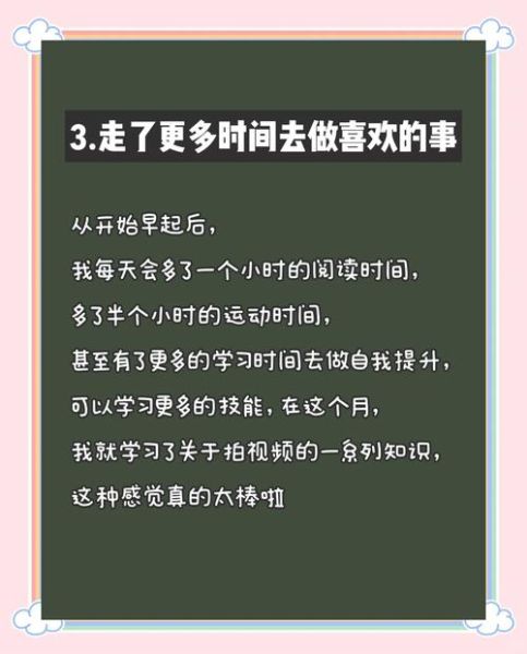每天都被生活叫醒怎么办_如何摆脱机械式起床