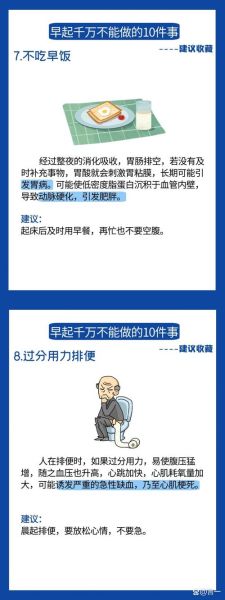 每天都被生活叫醒怎么办_如何摆脱机械式起床