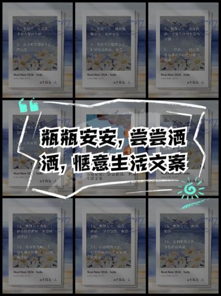 艺术酒精文案怎么写_艺术酒文案范例