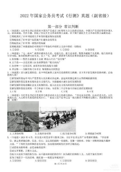 历年考题怎么找_考试真题下载网站有哪些