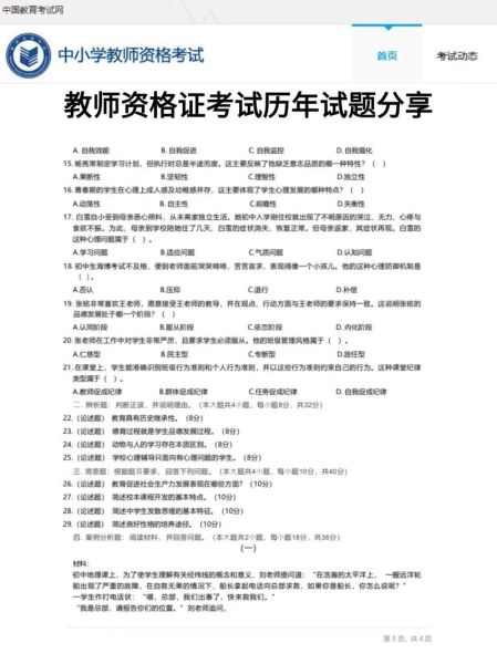 历年考题怎么找_考试真题下载网站有哪些