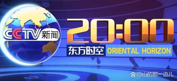 央视报道的高科技产品有哪些_如何选购最实用
