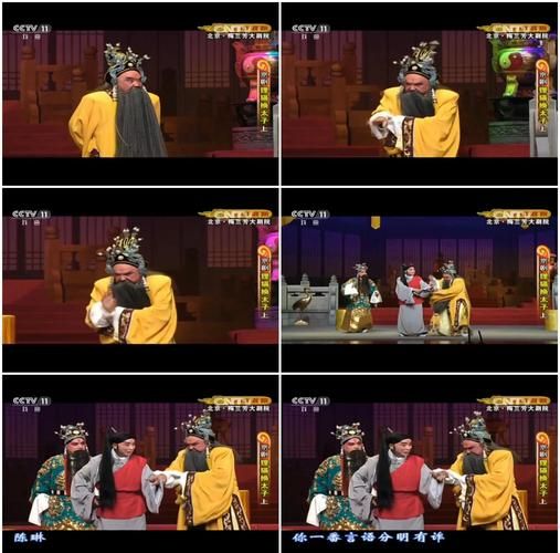 京剧历史故事大全_有哪些经典剧目