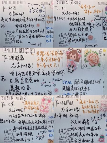 生活文案明信片怎么写_明信片文案灵感哪里找