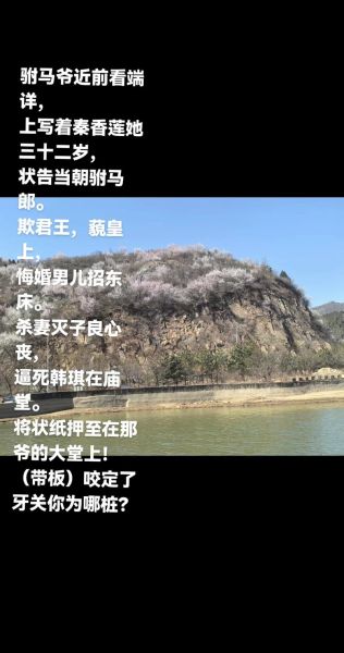 京剧历史故事大全_有哪些经典剧目