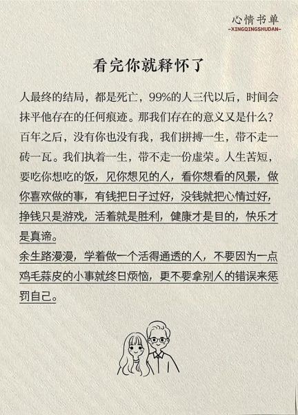 艺术生遗憾文案怎么写_艺考落榜后如何释怀