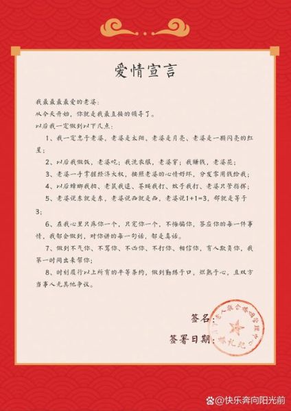 艺术生结婚文案怎么写_艺术系情侣婚礼誓词范例